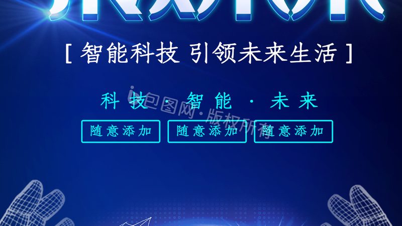 大数据分析教学视频的技术演进与应用场景